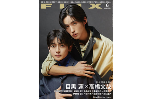【メディア情報】FLIX掲載